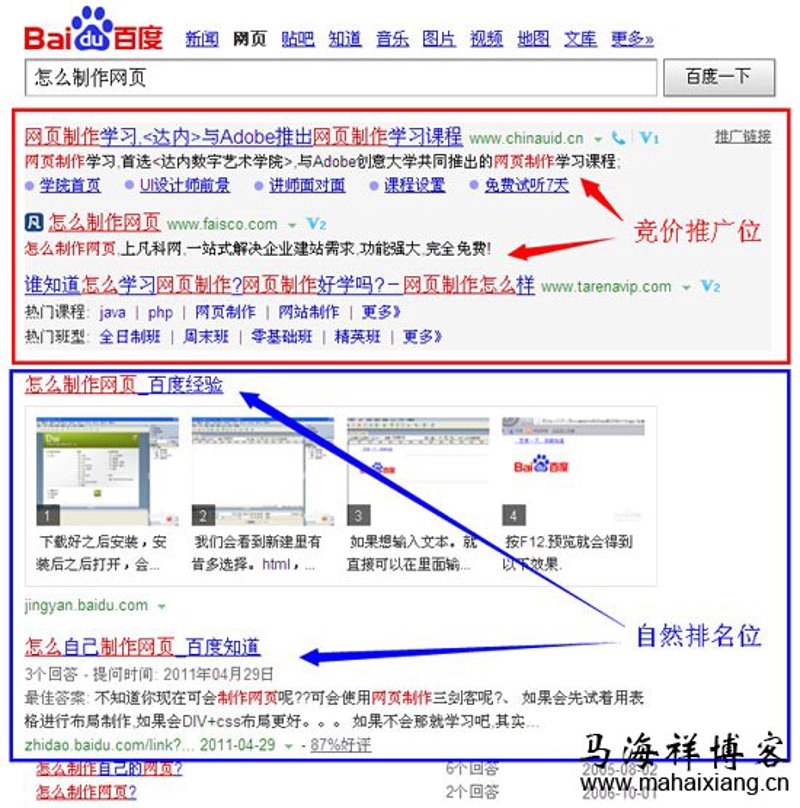互联网领域流量对接的新趋势与挑战